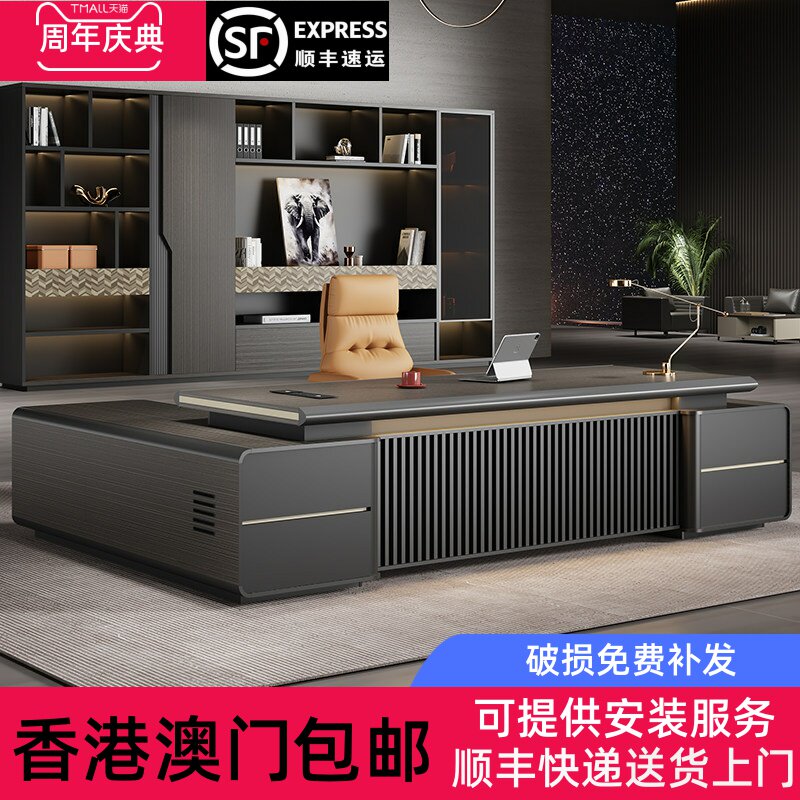 香港包邮领导老板办公桌椅组合简约现代经理总裁桌烤漆领导轻奢大