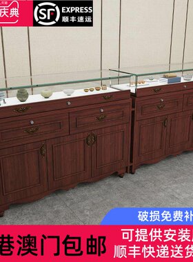 【香港包邮】实木中式复古珠宝饰品文玩古董翡翠玉器蜜蜡博物馆玻