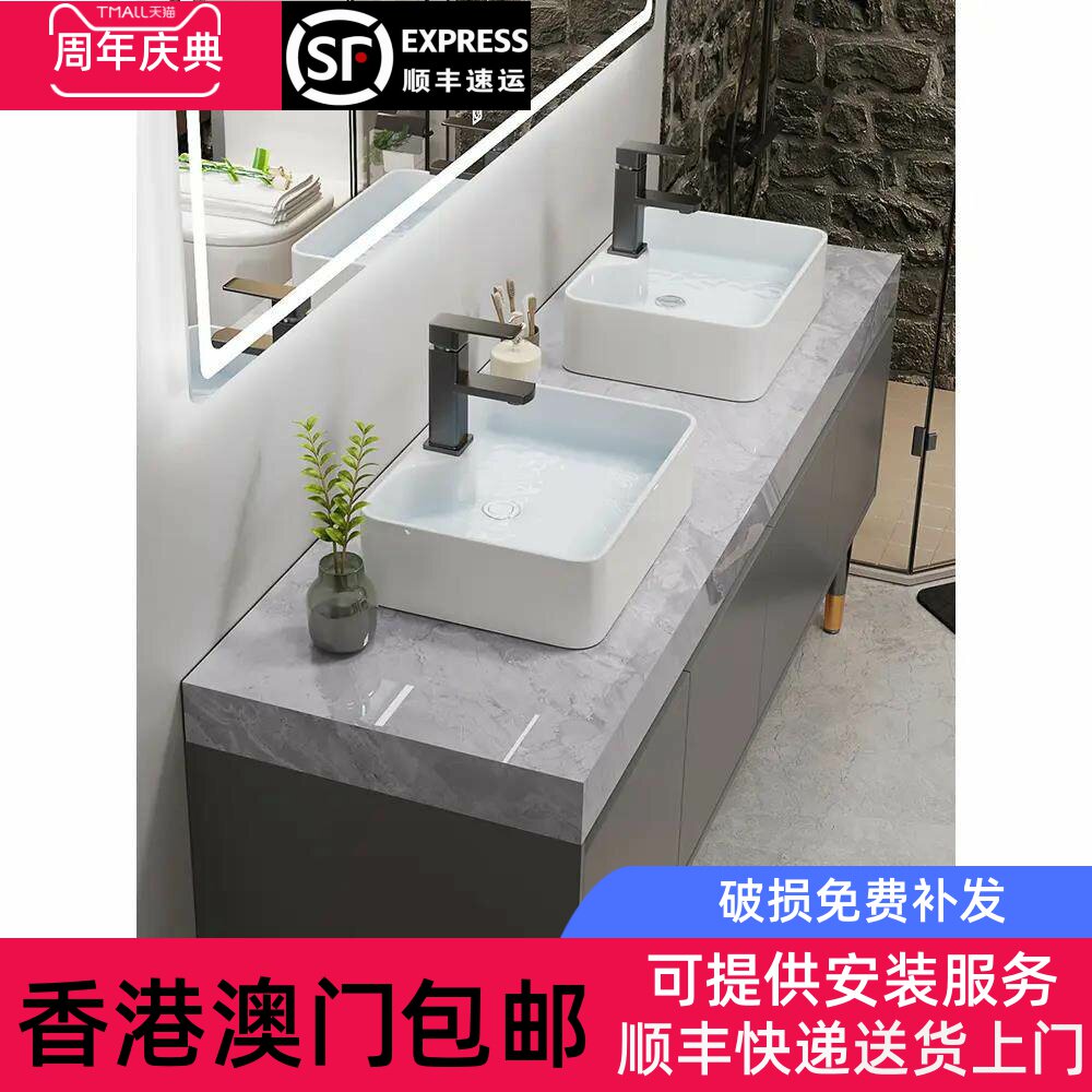 香港包邮现代简约双盆台上盆浴室柜组合套装公共卫生间洗手盆洗脸