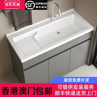 香港包邮定制蜂窝铝阳台洗衣柜组合陶瓷一体盆搓板洗手台池浴室洗