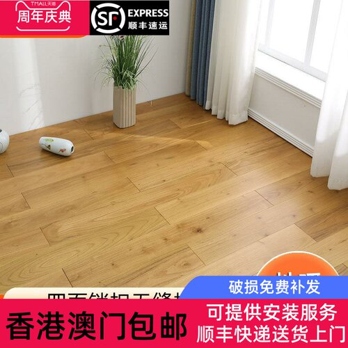 香港包邮锁扣纯实木地板 原木橡木圆盘豆家用法式轻奢复古地暖锁