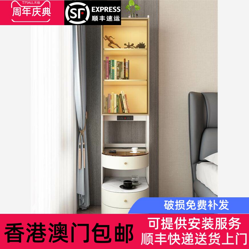 香港包邮床头柜卧室简约现代智能无线充电书架置物架一体床边高储