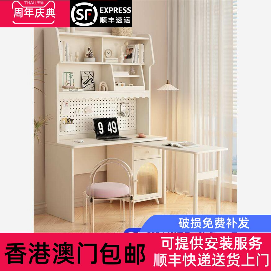 香港包邮双人奶油风转角书桌电脑旋转书架一体书柜卧室学生学习折