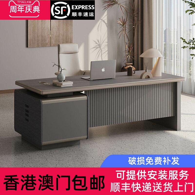 香港包邮小型老板办公桌轻奢铝合金包边总裁桌大班台主管简约现代