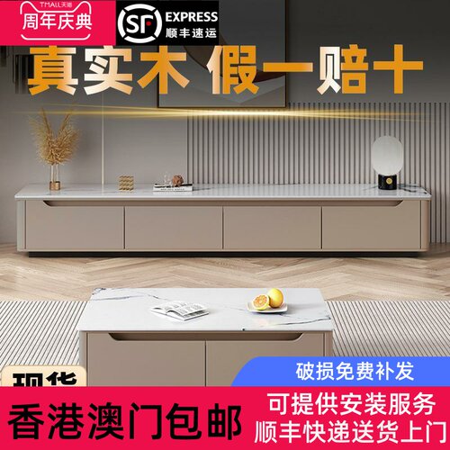 【香港包邮】全实木电视柜茶几组合现代简约小户型客厅家用轻奢岩