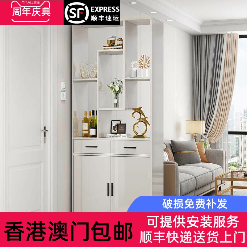 【香港包邮】进门玄关柜屏风客厅隔断置物架家用酒柜入户玄关鞋柜