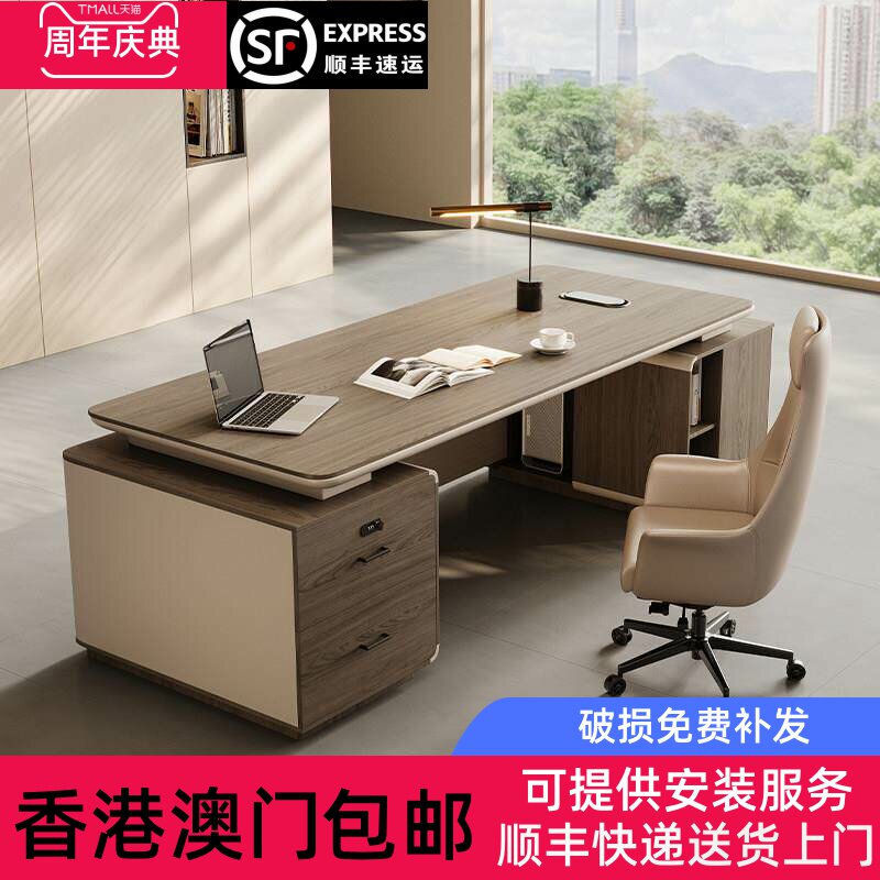 香港包邮小型老板桌办公桌烤漆大班台轻奢高级感办公室总裁新中式