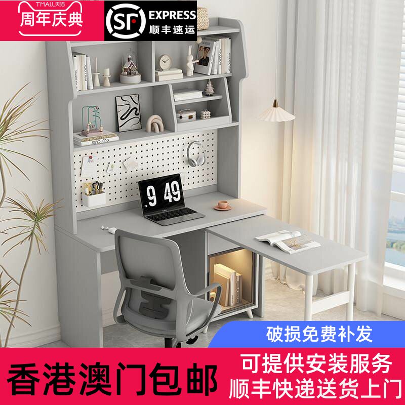 香港包邮轻奢现代简约转角折叠书桌电脑旋转家用梳妆台带书柜书架