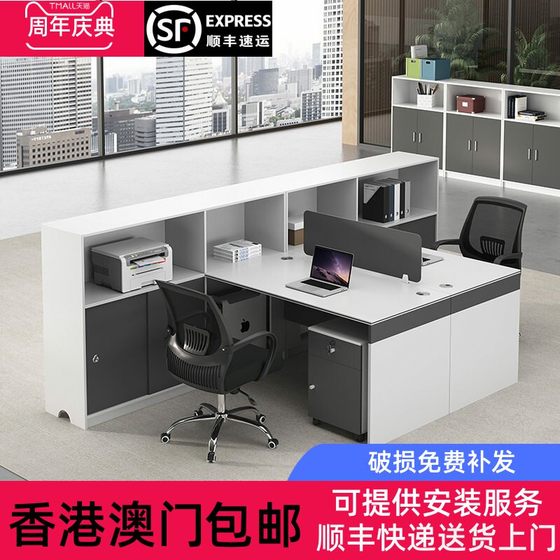 香港包邮办公室财务桌职员工作位桌椅组合双人高柜电脑桌屏风卡位