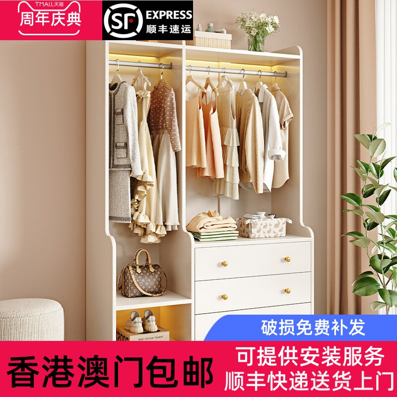 【香港包邮】卧室落地挂衣架床边多功能储物柜简约现代斗柜挂衣架