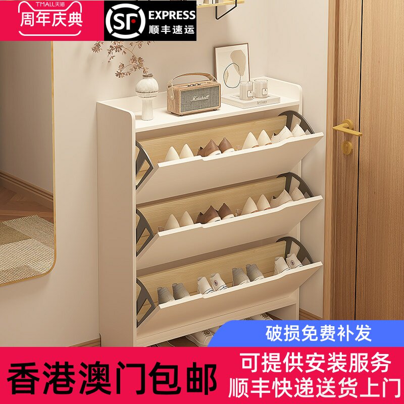 【香港包邮】定制鞋柜翻斗实木家用门口尺寸定做窄边入门17cm超薄图片