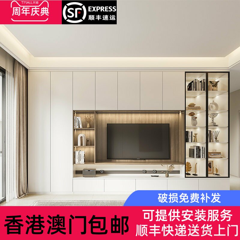 【香港包邮直运】定制电视柜简约现代收纳储物电视机背景墙柜一体