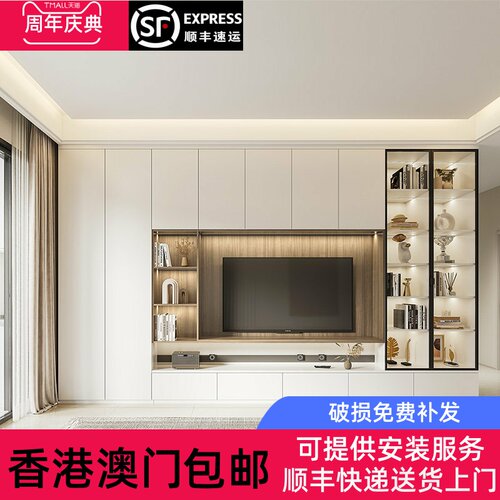 【香港包邮直运】定制电视柜简约现代收纳储物电视机背景墙柜一体