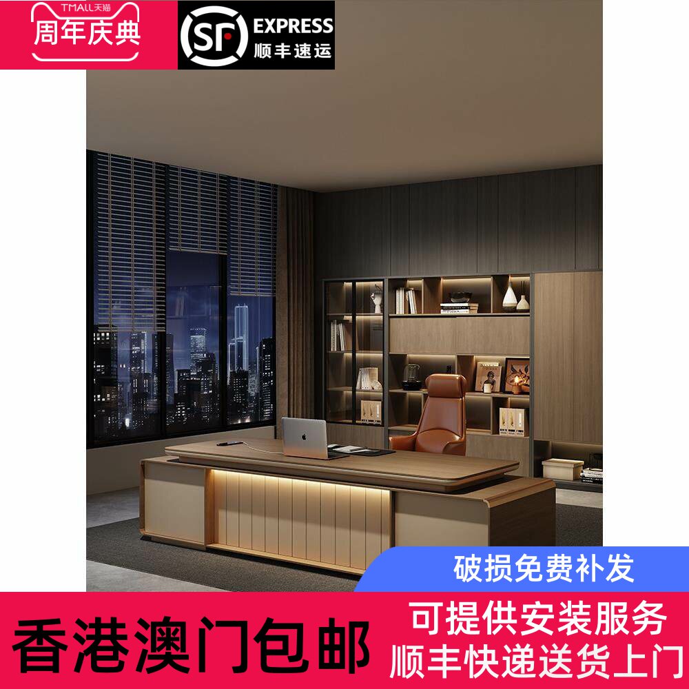 香港包邮新中式小型老板桌办公桌轻奢高级感实木烤漆大班台办公室