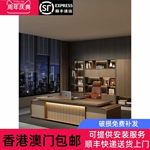 香港包邮新中式小型老板桌办公桌轻奢高级感实木烤漆大班台办公室