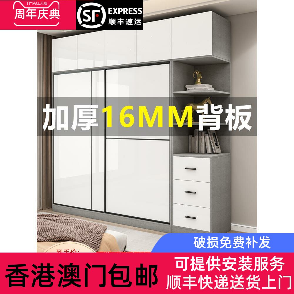 【香港包邮】衣柜家用卧室全实木拉门柜子现代简约生态板加厚布