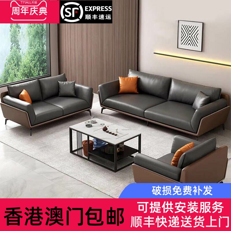 香港包邮现代办公沙发真皮轻奢老板办公室会客区茶几组合现代接待