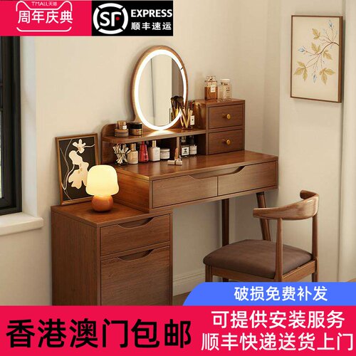香港澳门包邮复古梳妆台卧室2025新款现代简约化妆桌梳妆桌小型化