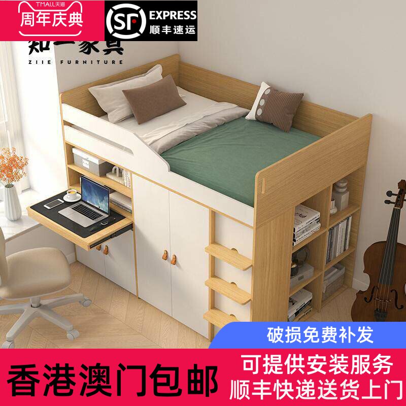 [香港包邮]小户型半高床上床下柜带护栏儿童床1米加高箱衣柜床推