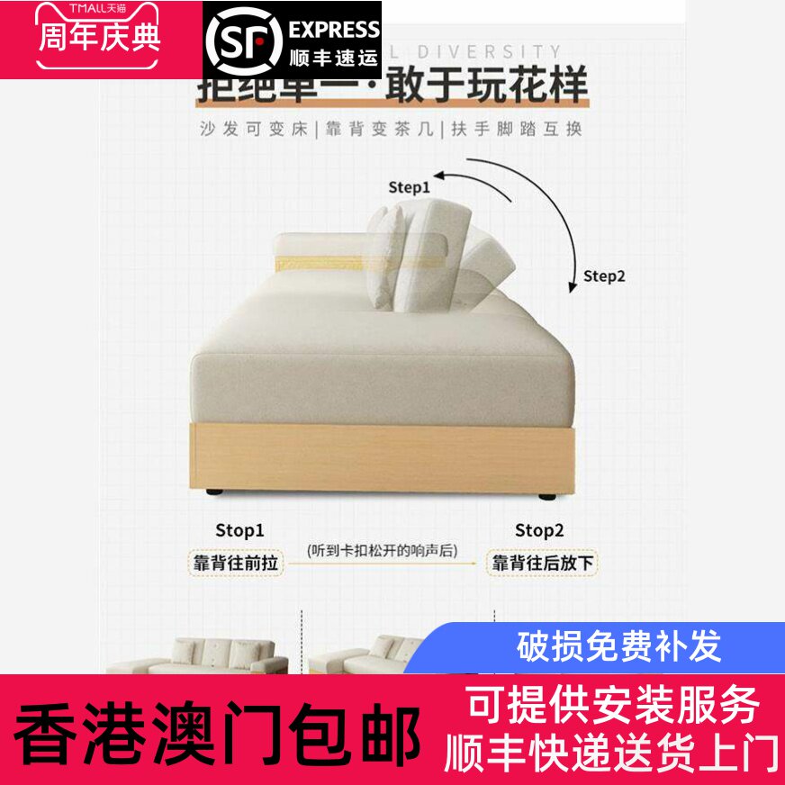 香港包邮沙发小户型多功能沙发床两用北欧日式客厅可折叠储物收纳