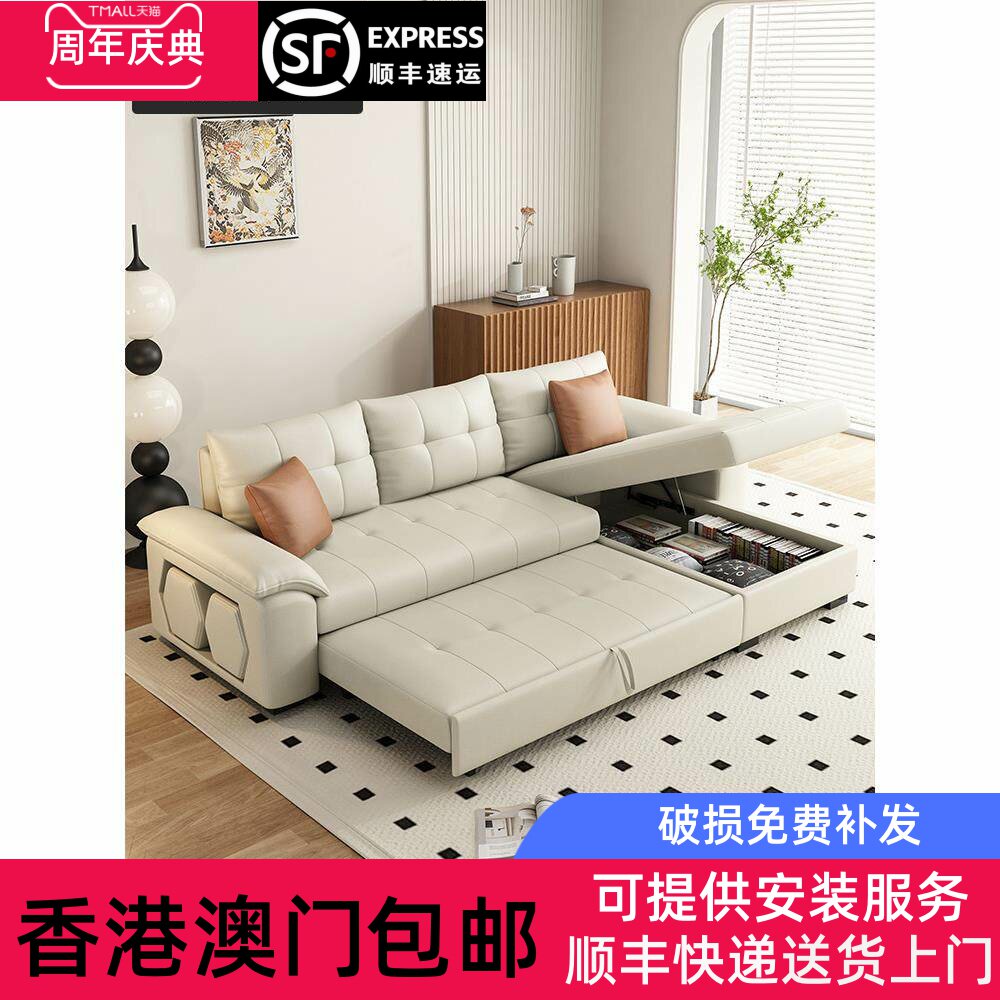 【香港包邮】奶油风多功能沙发床折叠两用2024新款小户型客厅贵妃