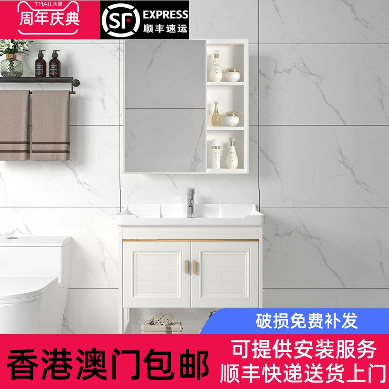 香港包邮落地式洗手盆浴室柜组合小户型迷你简易洗漱台挂墙洗脸盆