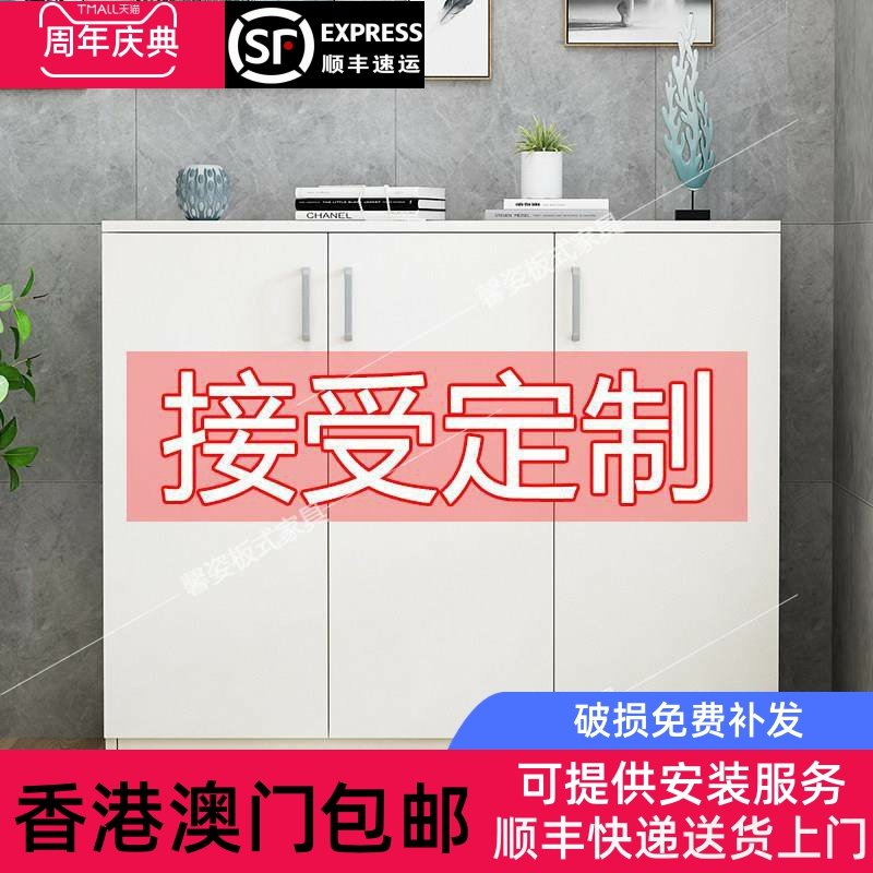 香港包邮定制鞋柜木质收纳柜订做带锁家用门口尺寸可定做柜子阳台,住宅家具,鞋柜,淘宝优惠券,粉丝福利购,淘宝优惠卷