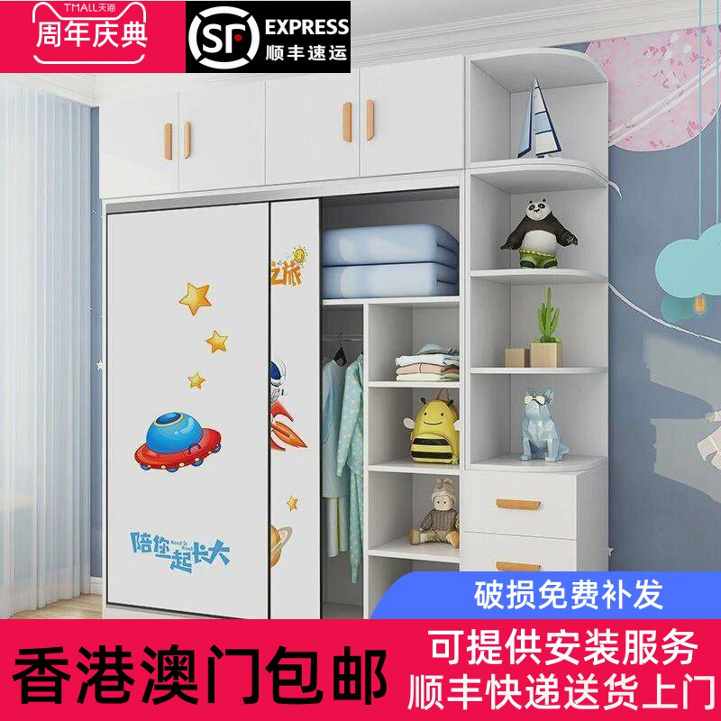 【香港包邮】儿童房小卧室衣柜带学习桌可折叠书桌书架组合实木推
