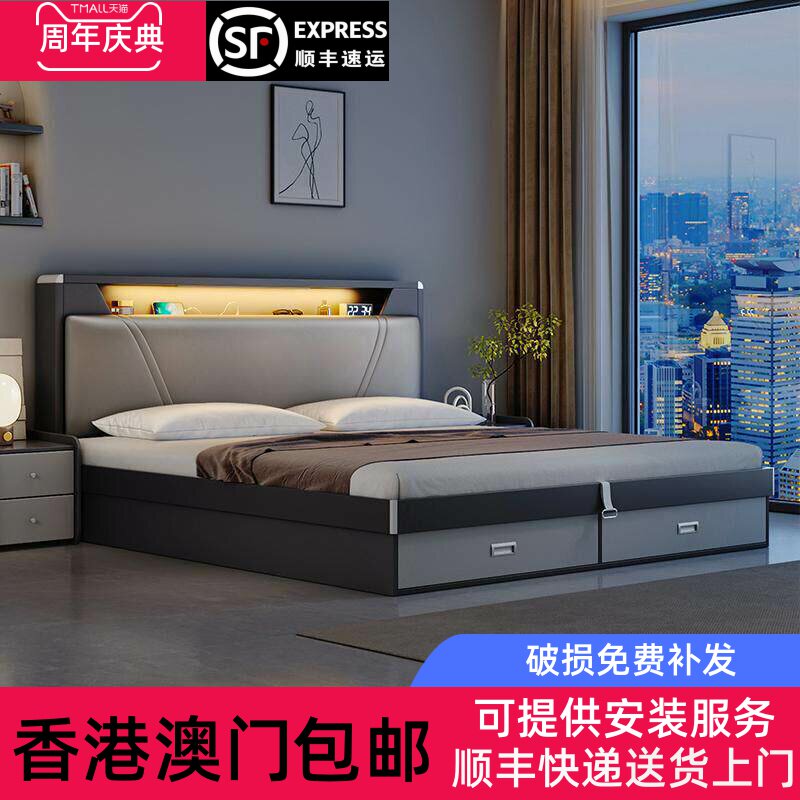 【香港包邮】床轻奢现代简约1.8米主卧双人床1.5米气动高箱储物