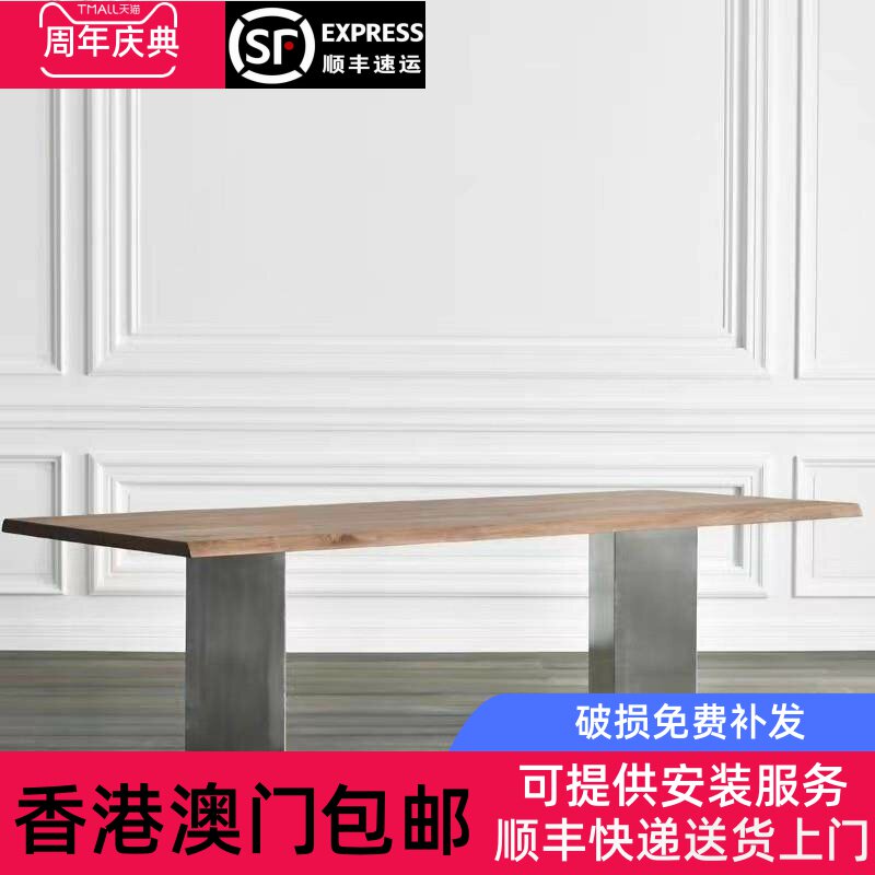 香港包邮北欧实木会议桌简约设计师办公桌书桌洽谈桌工作台长方形