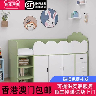 【香港包邮】儿童半高床上床下柜小户型多功能储物床带衣柜梯柜抽