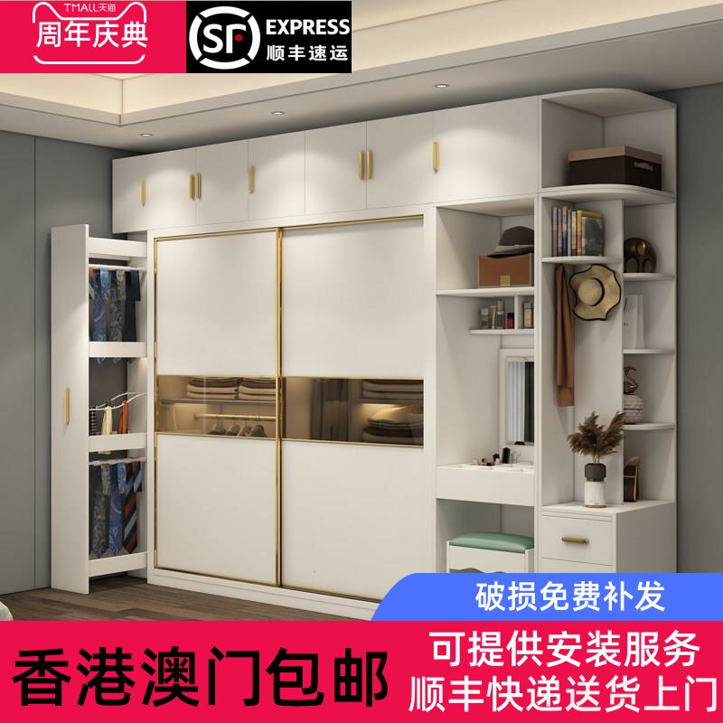 香港包邮白色实木衣柜新款2023爆款家用卧室柜子简约现代宅配到府