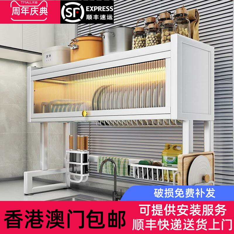 [香港包邮]厨房水槽置物架洗碗槽防尘碗盘柜水池碗碟收纳台面多功