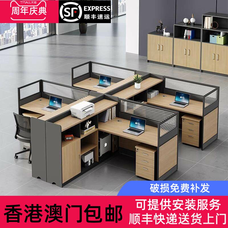 香港包邮财务办公桌椅组合简约现代T型双2人面对面时尚工位办公桌