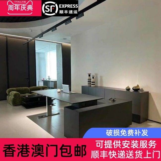 香港包邮升降老板办公桌轻奢大气高级感总裁电脑桌椅经理主管桌董