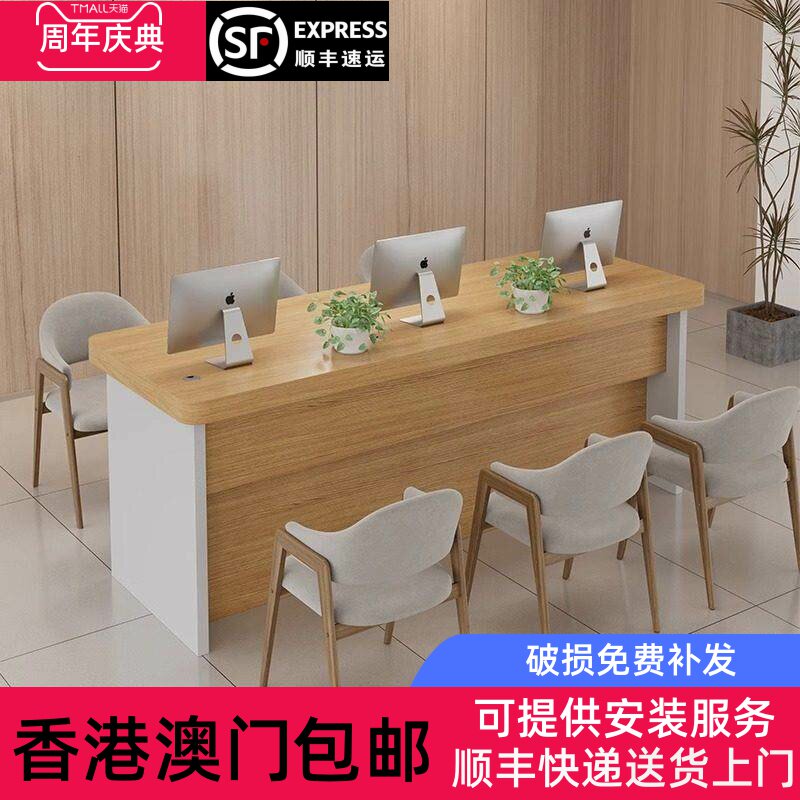 香港包邮房地产中介门店前台桌免费设计定制加盟标准双三人位前台