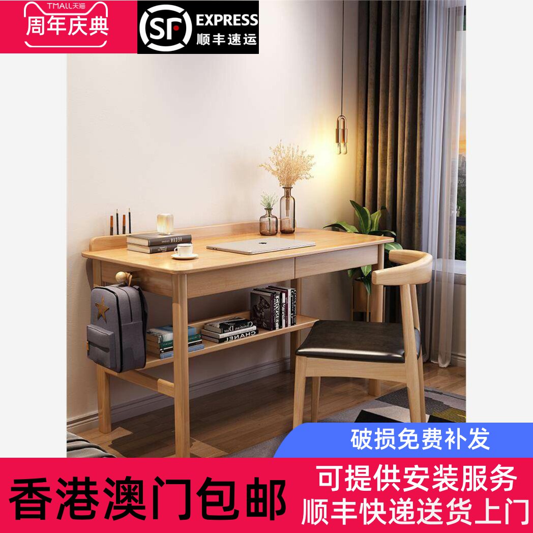 香港包邮带抽屉的实木书桌简单的办公室书桌学生家庭写字台初中学