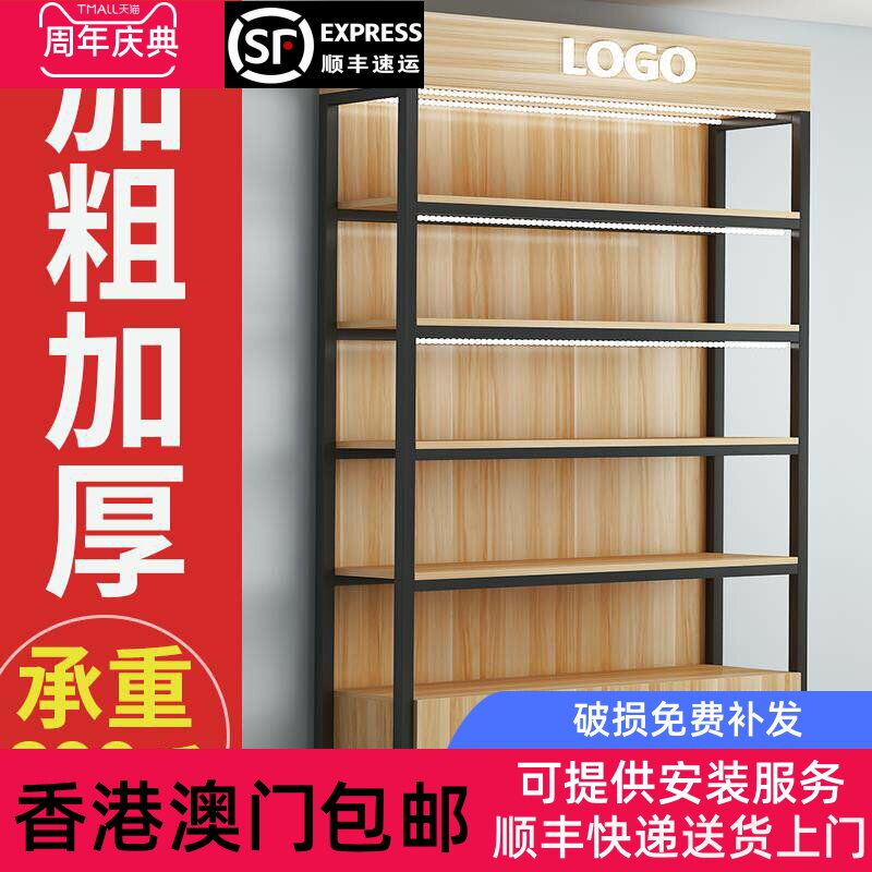[香港包邮]超市货架展示柜陈列化妆品置物架产品样品多层宠物文具