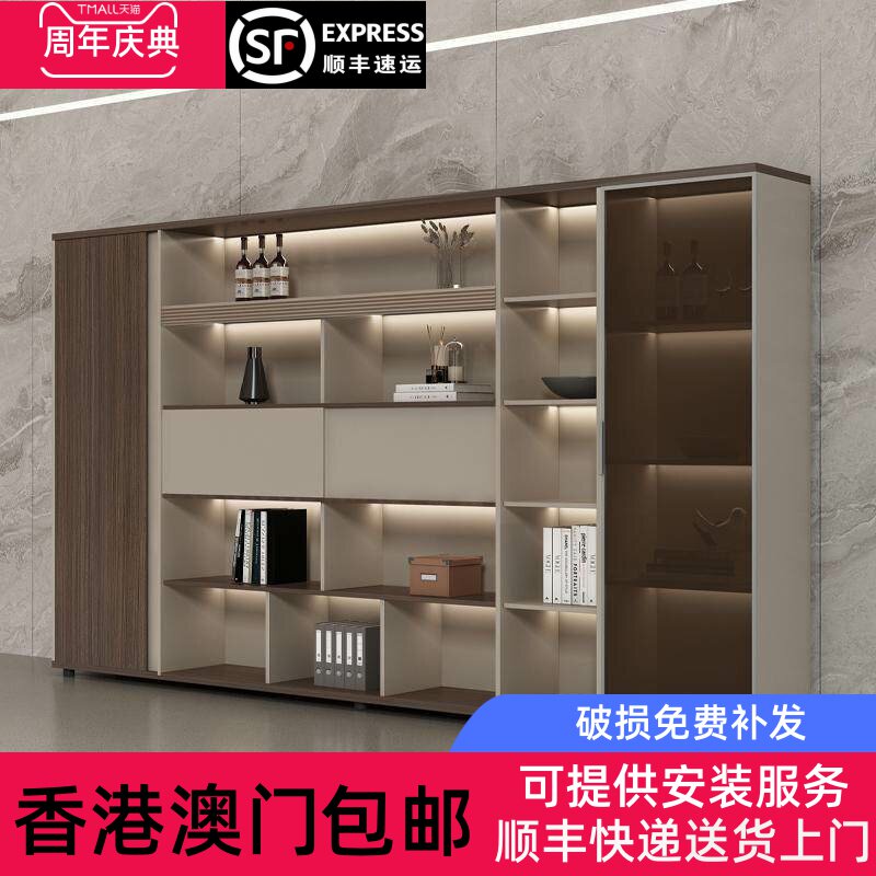 香港包邮木制文件柜老板办公室书柜与背景柜信息柜无障碍豪华书柜