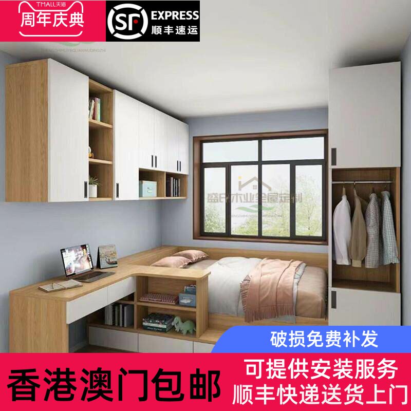 [香港包邮]小户型床衣柜一体省空间高箱小卧室带书桌转角吊柜组合