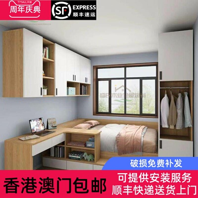[香港包邮]小户型床衣柜一体省空间高箱小卧室带书桌转角吊柜组合