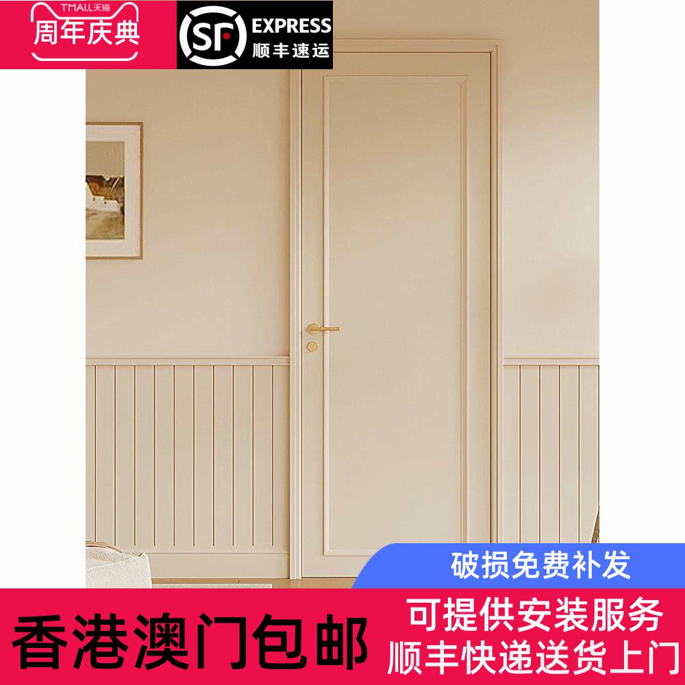 香港包邮国家安装实木门室内门覆合漆门法式奶油覆古风格卧室门家