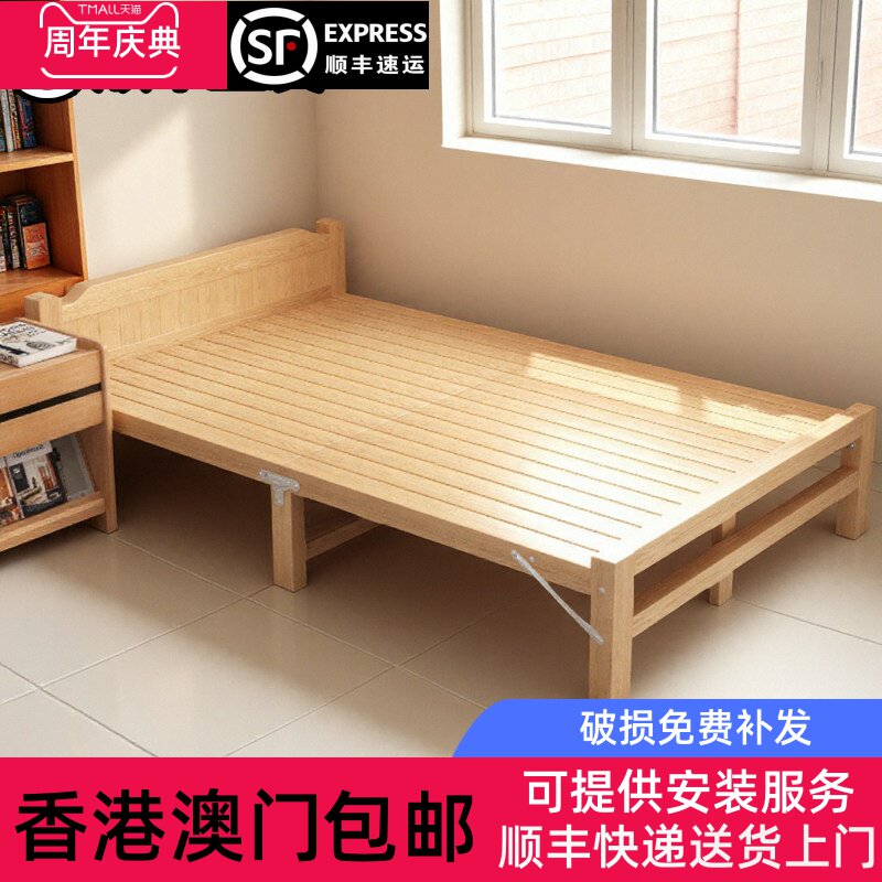香港包邮纯实木加厚折叠床单人床简易办公室午休床家用成人1.2m双