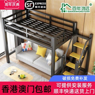 百年鸿远小户型楼阁床高架床铁床上床下桌员工宿舍学生