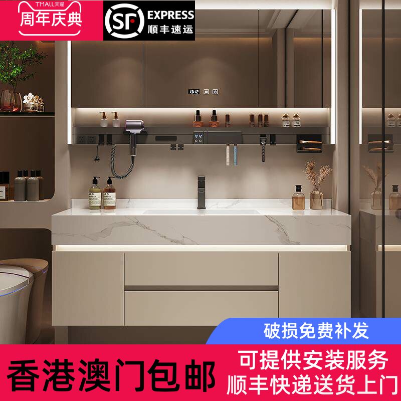 [香港包邮]岩板无缝陶瓷盆浴室柜简约轻奢化妆室洗手台洗脸盆柜组