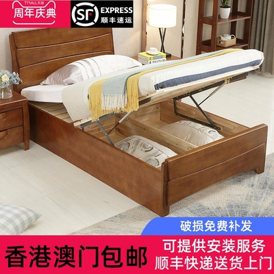 【香港包邮】1米2实木90cm公分液压高箱储物单人床侧开侧翻1.2一3