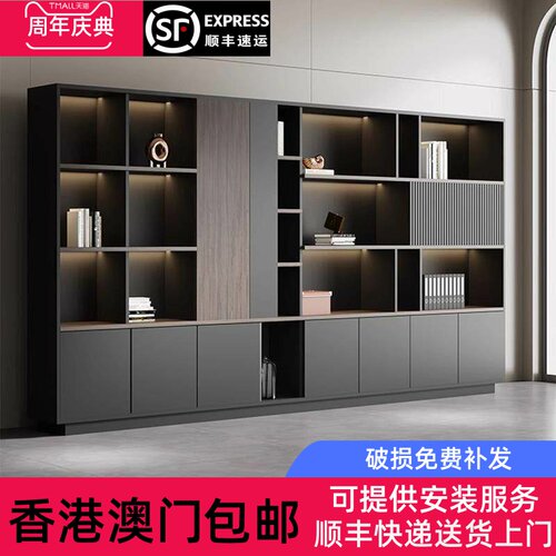 【香港包邮】办公室书柜老板背景柜文件柜子木质资料柜收纳柜储物