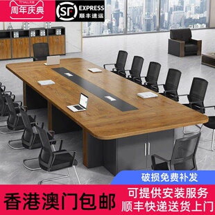 香港包邮会议桌长桌简约现代大型会议室洽谈桌长方形长条桌子办公
