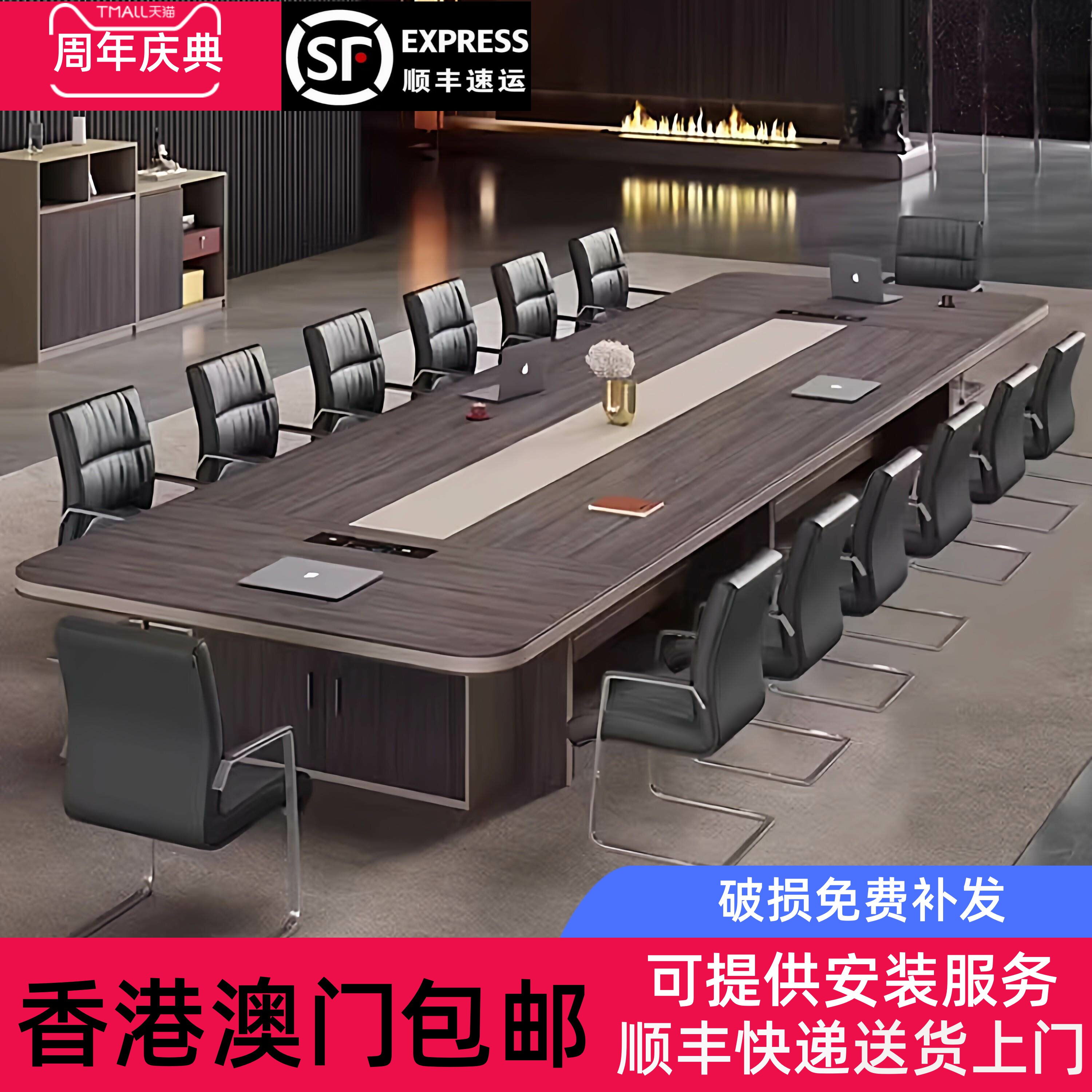 香港包邮办公家具会议室会议桌长桌简约现代大型接待桌洽谈培训条