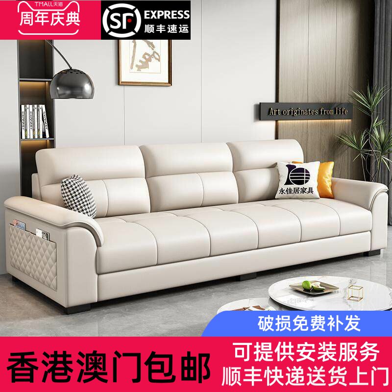 【香港包邮】北欧布艺沙发小户型现代简约乳胶客厅整装猫抓布三人